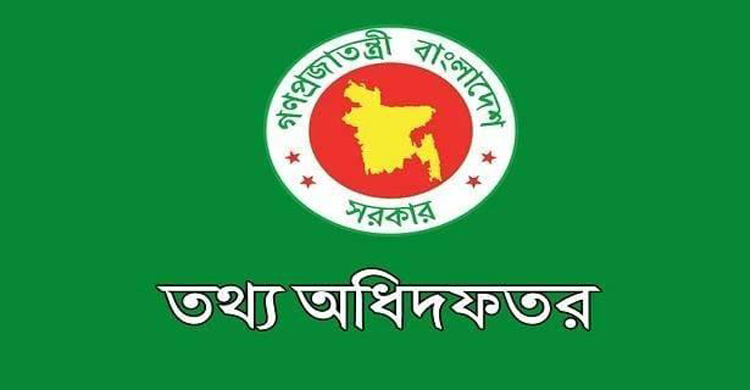 আইপিএলের সম্প্রচার বন্ধ রাখার নির্দেশ, চ