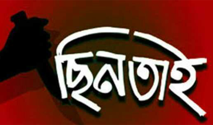 চকরিয়ায় মোটর সাইকেল আটকিয়ে টাকা ছিনতাই -