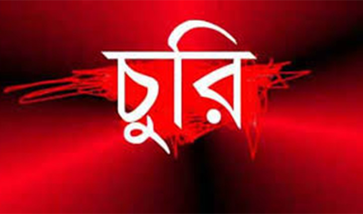 মির্জাপুরে  নেতার বাইসাইকেল চুরি