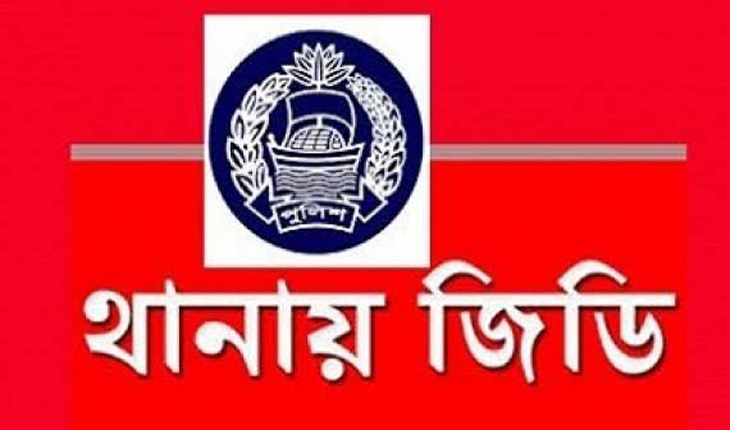 গ্রাম পুলিশকে শিবির কর্মীদের হুমকি ! থান