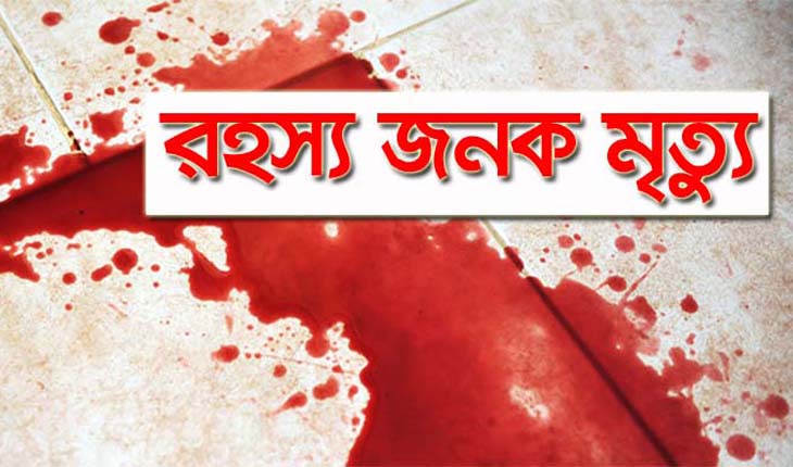 মির্জাপুরে অজ্ঞাত ব্যক্তির মরদেহ উদ্ধার