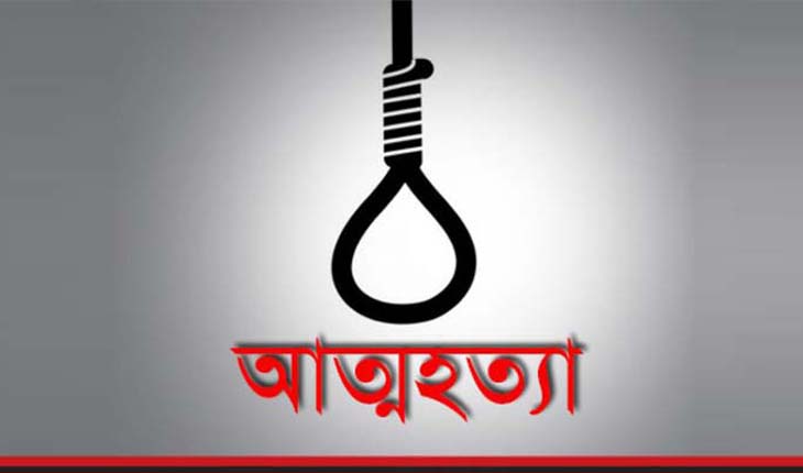 পঞ্চগড়ে ৯ বছরের শিশুর আত্মহত্যা