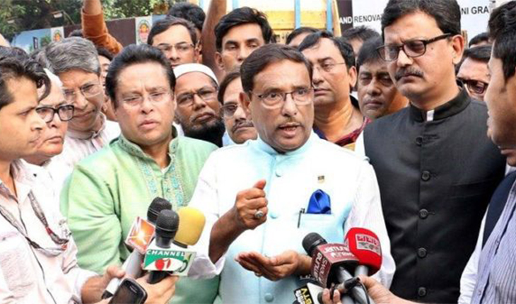 লন্ডন ভিত্তিক ষড়যন্ত্র ব্যর্থ: কাদের