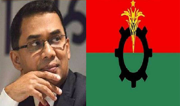তারেকের যাবজ্জীবন সাজা : বিএনপির ভবিষ্যৎ