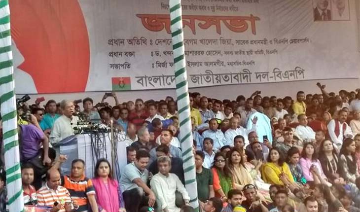 নির্বাচনের তফসিল ঘোষণার আগেই বিএনপির ৭ দ