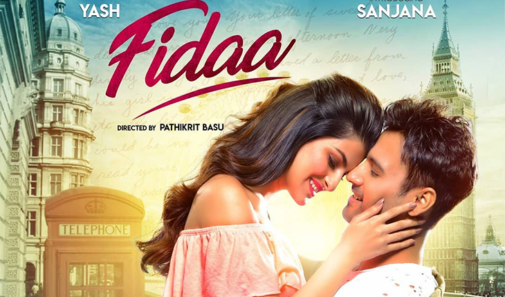 সারাদেশে মুক্তি পাচ্ছে কলকাতার ছবি &lsquo;ফিদা