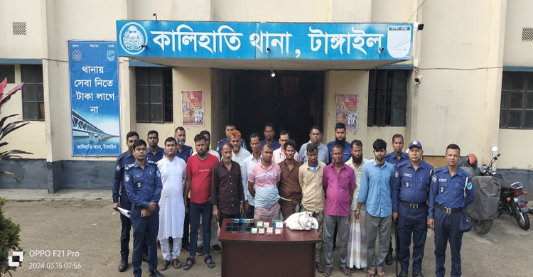 কালিহাতীতে জুয়ার আসর থেকে নগদ টাকাসহ ১৪