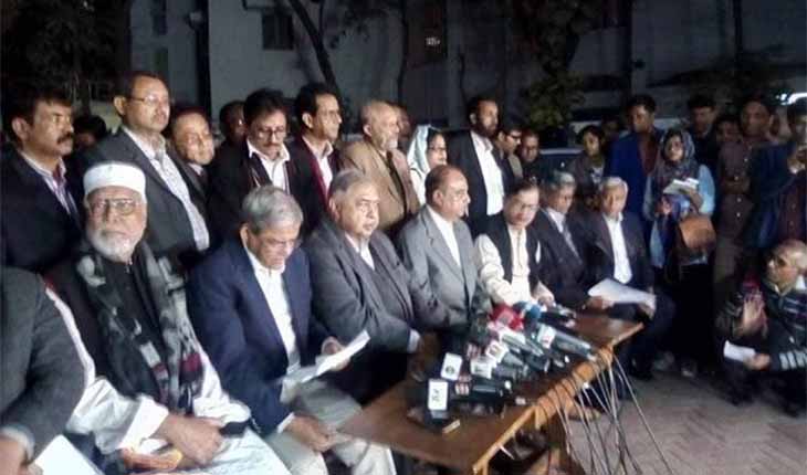 ঐক্যফ্রন্টের কর্মসূচিতে জাতীয় সংলাপ, জেল