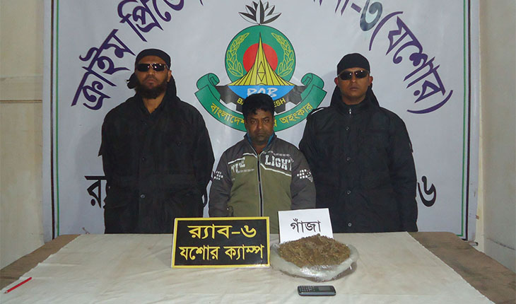 যশোরে র&zwnj;্যাবের হাতে গাঁজাসহ আটক-১