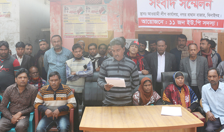 দুর্নীতি অভিযোগে চেয়ারম্যানের বিরুদ্ধে স