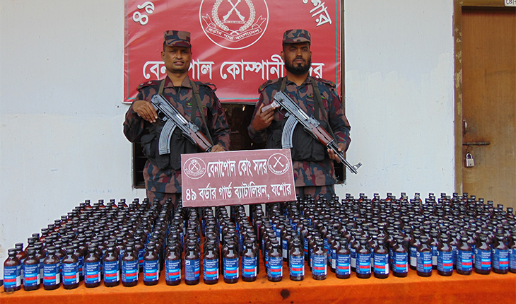 বেনাপোলে ৩৭৩ বোতল ফেন্সিডিল উদ্ধার(ভিডিও