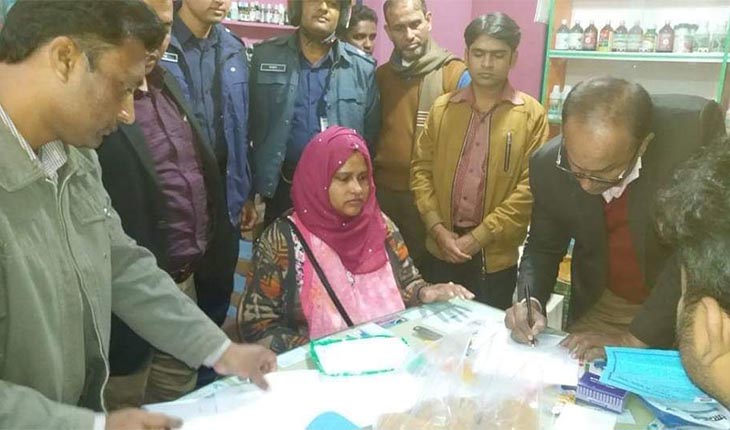 মেয়াদোত্তীর্ণ কীটনাশক জরিমানা ভ্রাম্যমাণ