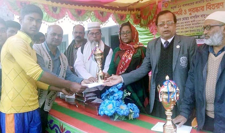 নাটোরে কাবাডি ফাইনাল খেলা অনুষ্ঠিত