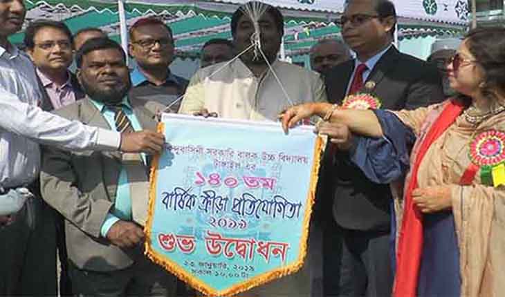 বিন্দুবাসিনী সরকারি বালক উচ্চ বিদ্যালয়ের