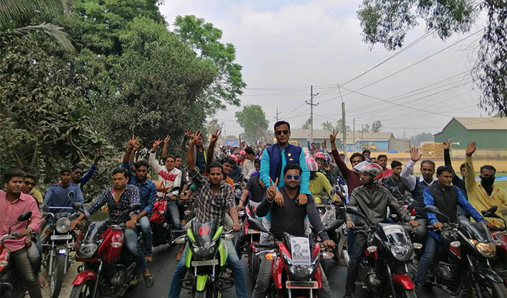 চেয়ারম্যান প্রার্থী আরিফ হোসেনর বিশাল মো