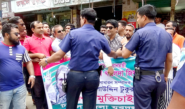 খালেদা জিয়া ও টুকু&rsquo;র মুক্তির দাবিতে টাঙ্