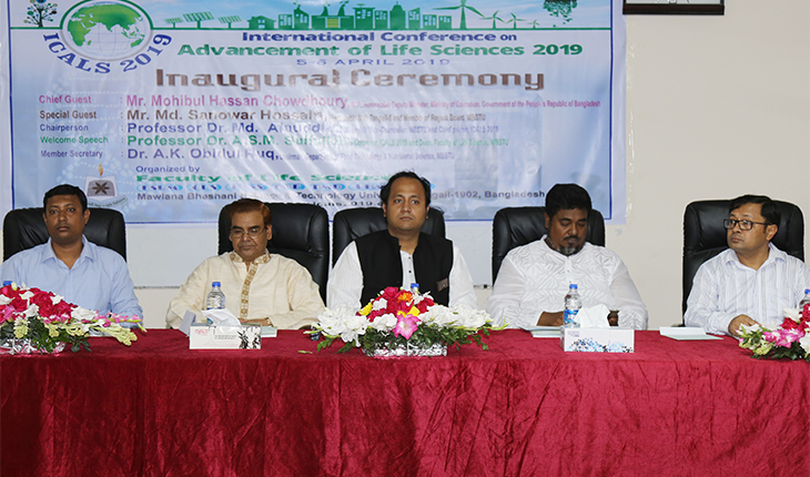 মাভাবিপ্রবিতে লাইফ সায়েন্স অনুষদের উদ্যো