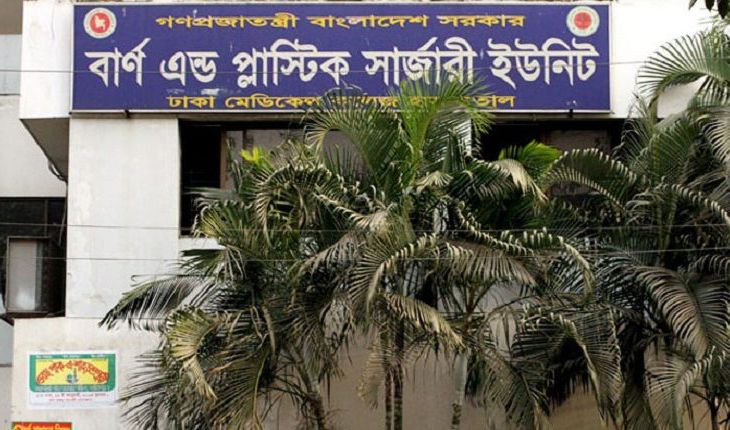 ফতুল্লায় গ্যাস সিলিন্ডার বিস্ফোরণে একই প