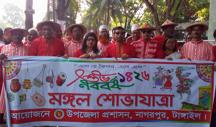 নাগরপুরে দিনব্যাপি বর্ষবরনের বর্ণিল উৎসব