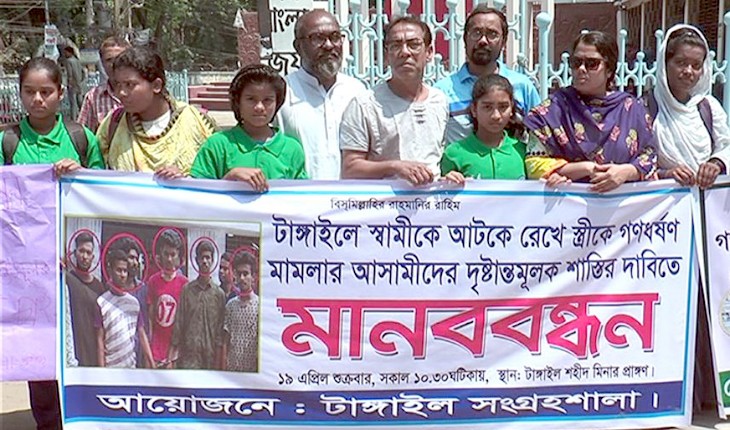 গণধর্ষণ মামলার আসামীদের দৃষ্টান্তমূলক শা