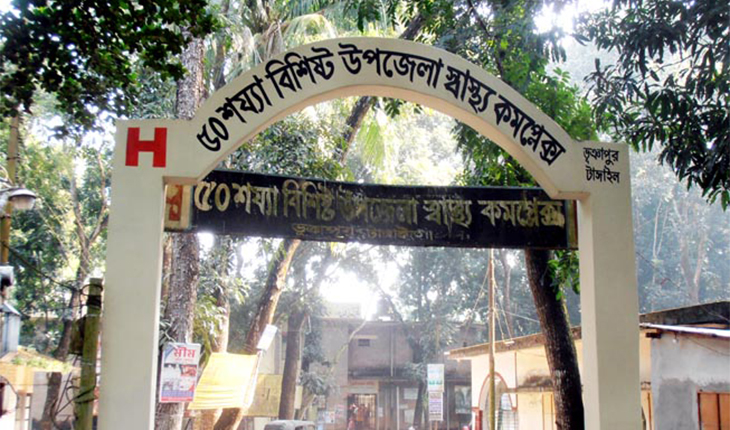  সেবা না পেয়ে রাস্তায় সন্তান প্রসব করেন