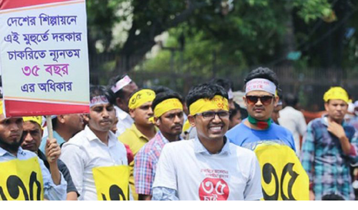 জনপ্রশাসন প্রতিমন্ত্রীর বাসার সামনে চাকর