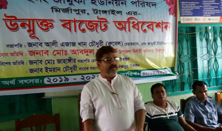 মির্জাপুরের জামুর্কী ইউপির উন্মুক্ত বাজে