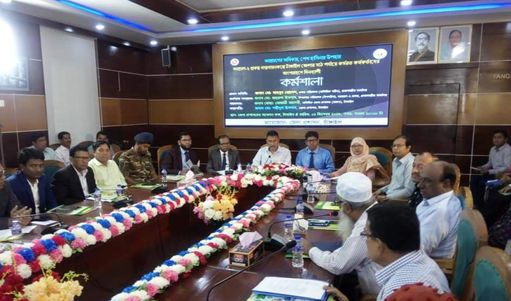 টাঙ্গাইলে আশ্রয়ন-২ প্রকল্প বাস্তবায়নকল্প