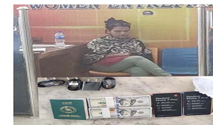 ২০ হাজার মার্কিন ডলারসহ এক নারী আটক