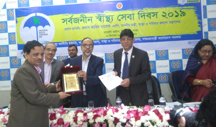 স্বাস্থ্য সুরক্ষায় বিশেষ অবদান পেলেন ডা.