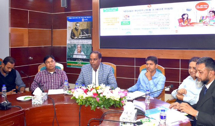 পরিবার পরিকল্পনা সেবা ও প্রচার সপ্তাহ পা