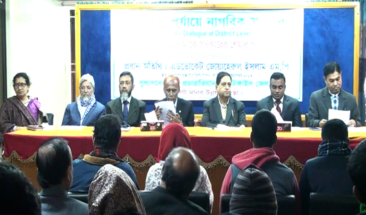 টাঙ্গাইলে তামাকে সরকারের শেয়ার প্রত্যাহা