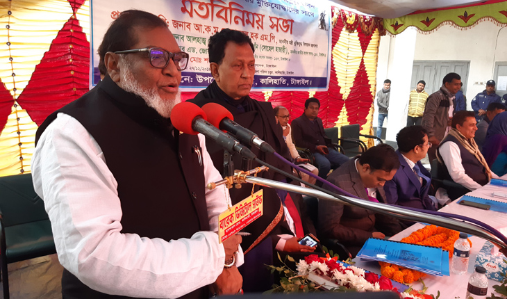 জিয়াউর রহমান রাজাকারদের মন্ত্রী বানিয়েছি