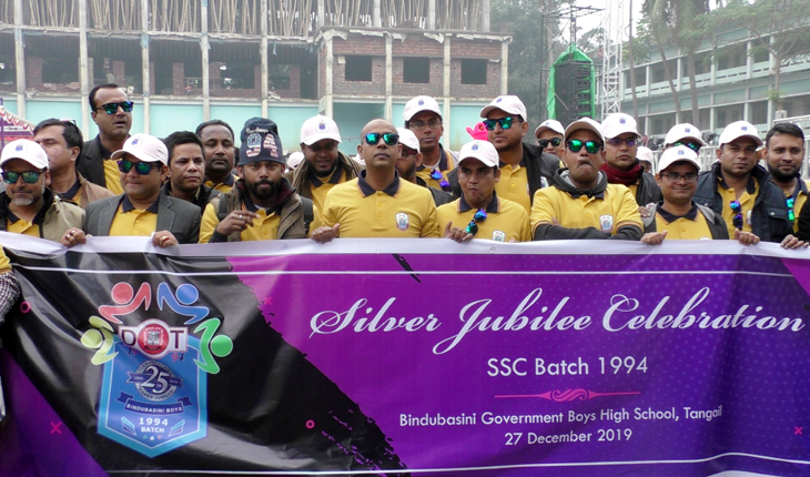 টাঙ্গাইলে বি.বি বালক উচ্চ বিদ্যালয় এসএসস