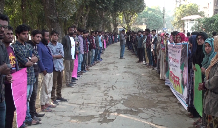 ফাহিদের উপর হামলার ঘটনায় মাভাবিপ্রবি প্র