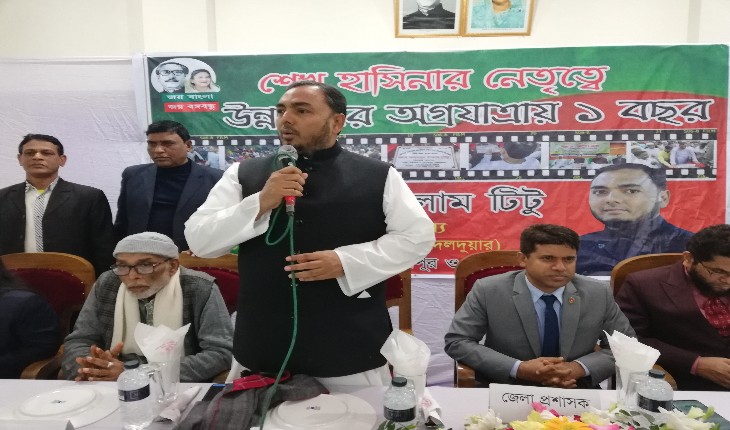 নাগরপুরে উন্নয়নের অগ্রযাত্রার ১বছর শীষক