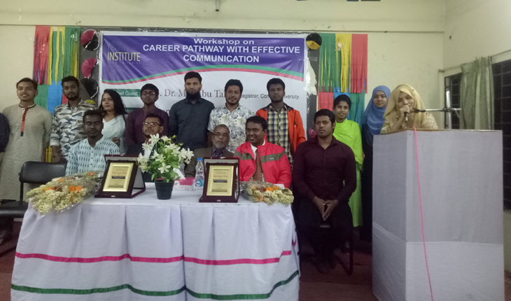 কুবিতে ক্যারিয়ার বিষয়ক কর্মশালা অনুষ্ঠিত