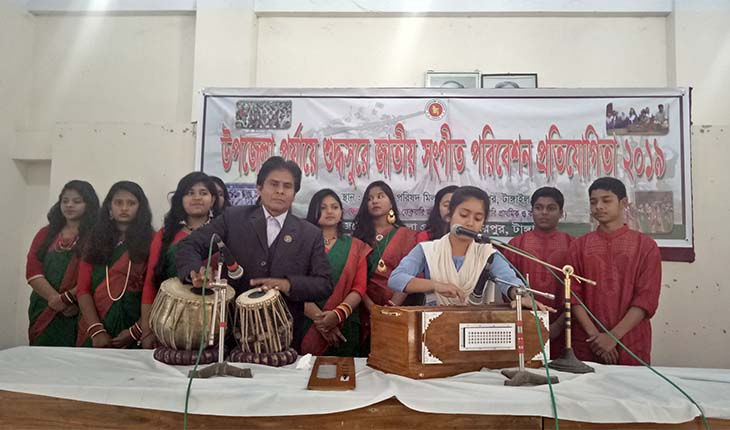 নাগরপুরে জাতীয় সংগীত পরিবেশন প্রতিযোগিতা