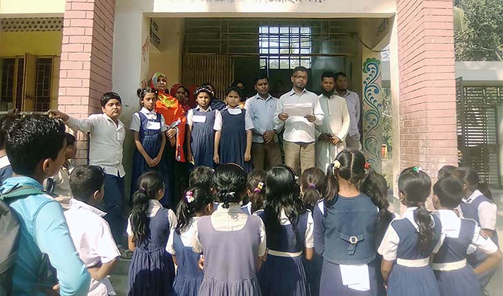 ধরেরবাড়ী সরকারি প্রাথমিক বিদ্যালয়ে স্টুড