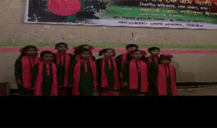 জেলা পর্যায়ে শুদ্ধসুরে জাতীয় সংগীত পরিবে