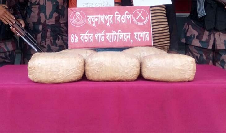 রঘুনাথপুর বিজিবির অভিযান ১২কেজি গাঁজাসহ