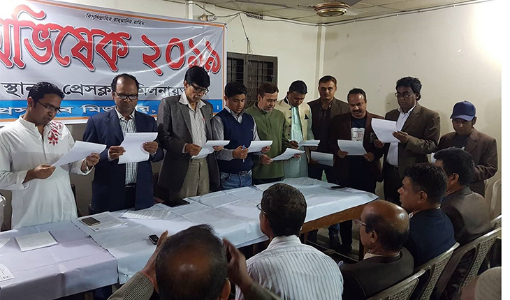 মির্জাপুর প্রেসক্লাবে নবগঠিত কমিটির অভিষ