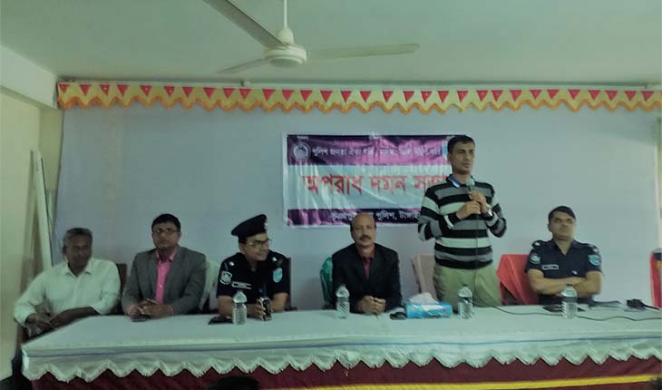 ভূঞাপুর  ইবরাহীম খাঁ সরকারি কলেজে অপরাধ