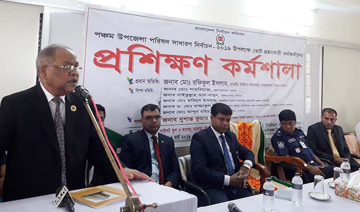 নির্বাচনে সন্ত্রাস ও সহিংসতার বিরুদ্ধে ক