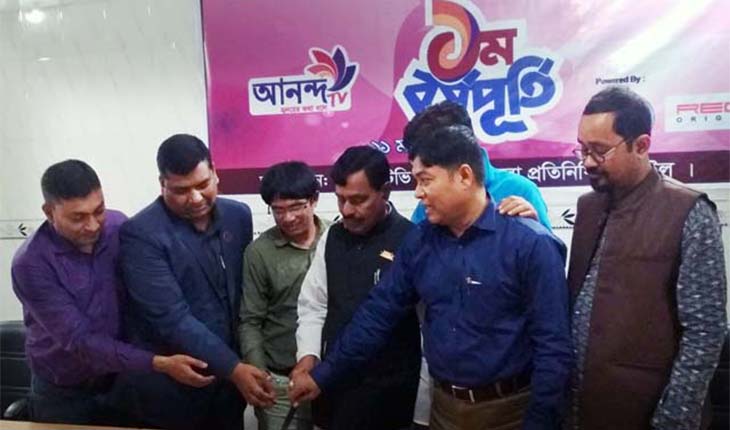 টাঙ্গাইলে আনন্দ টিভির প্রথম বর্ষপুর্তি প