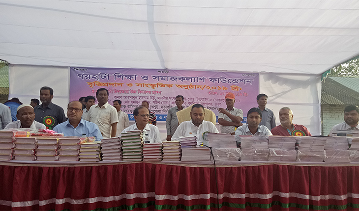 নাগরপুরে  শিক্ষা ও সমাজকল্যাণ ফাউন্ডেশনে