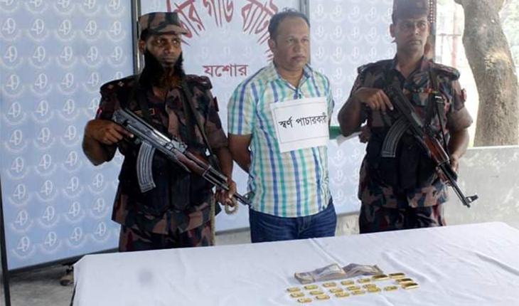 বেনাপোলে স্বর্ণেরবারসহ পাচারকারী আটক