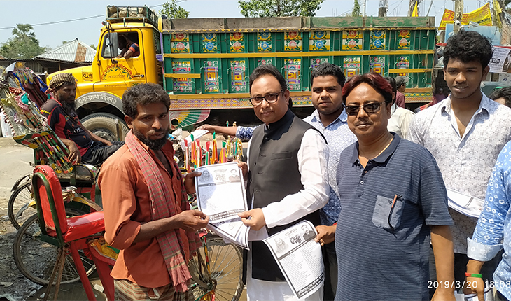 নাগরপুরে নৌকার মার্কার পক্ষে ভোট চাইলেন