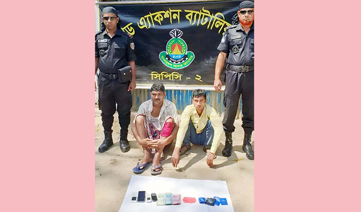 নাটোরে ইয়াবাসহ দুই যুবক আটক