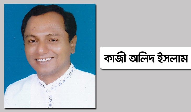 বেসরকারীভাবে চেয়ারম্যান নির্বাচিত হলেন ক